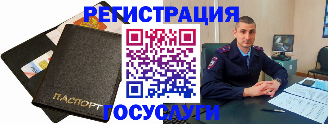 временная регистрация надежно в Уржуме