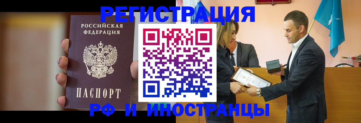 прописка для военкомата в Уржуме