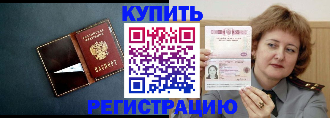 регистрация для школы в Уржуме